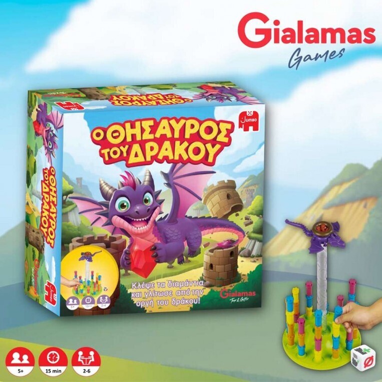 Επιτραπέζιο Παιχνίδι Ο Θησαυρός Tου Δράκου - JG100984