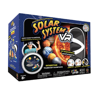 Abacus Επιστημονικό Σετ Εικονικής Πραγματικότητας Ηλιακό Σύστημα - 121810