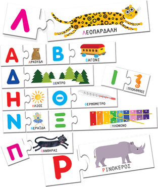 Headu Αλφάβητος Μοντεσσόρι - EL22106