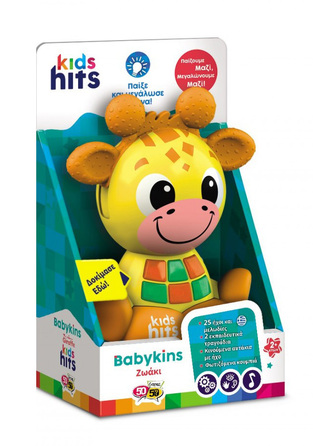 Kids Hits Εκπαιδευτικό Babykins Ζωάκι Καμηλοπάρδαλη - 10/002