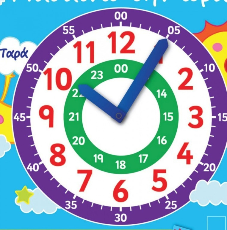 50/50 Games Μαγνητικός Πίνακας-Μαθαίνω Την Ώρα - 100011