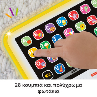 Fisher Price Εκπαιδευτικό Tablet - HXB90