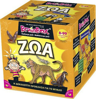 Brainbox Ζώα - 93002