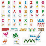 Headu Εκπαιδευτικό Παιχνίδι Montessori Αλφάβητος - EL52224
