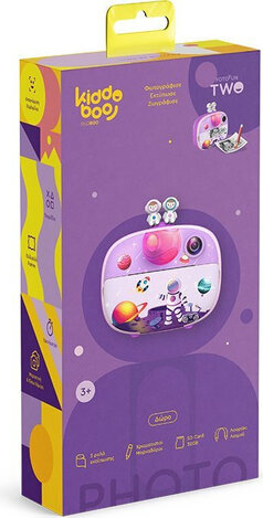 Kiddoboo Fotofun 2 Instant Camera Space Purple - KBP83LIL