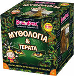 Brainbox Μυθολογία Και Τέρατα - 93059