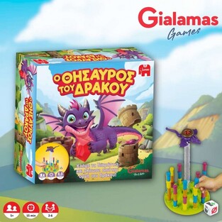 Επιτραπέζιο Παιχνίδι Ο Θησαυρός Tου Δράκου - JG100984