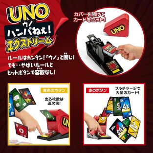 UNO No Mercy Extreme Card Game - JNK70