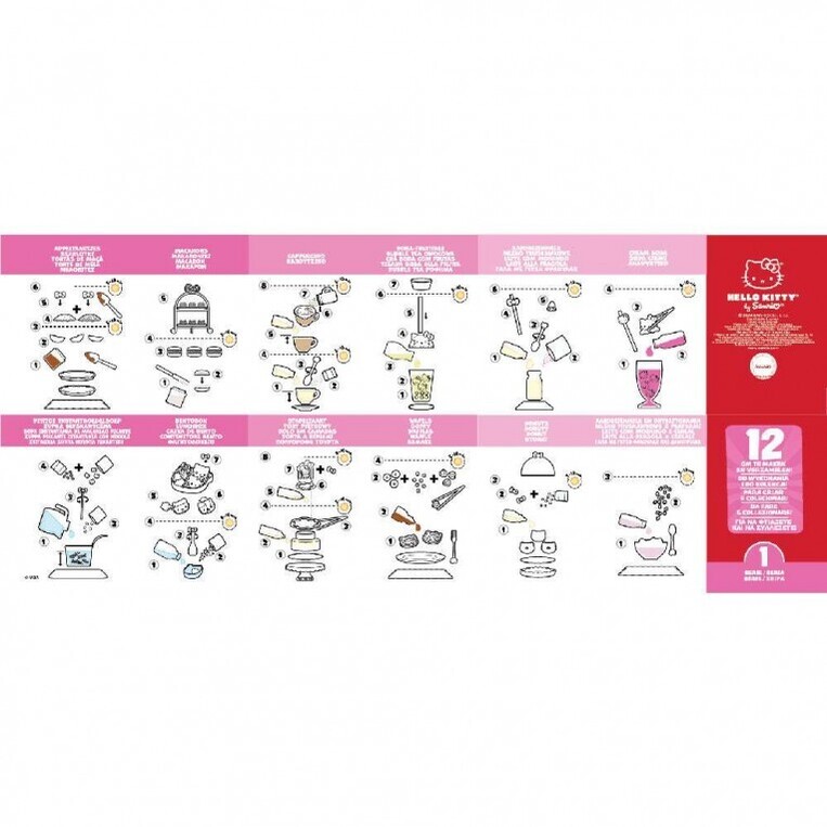 Miniverse Make It Mini Food Hello Kitty Μπαλάκι Έκπληξη - 515722EUC