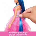 Barbie Πριγκίπισσα Ζαφειριού - 65 Χρόνια - HRR16