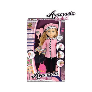 Κούκλα Αναστασία Σχολείο Με 2 Φορέματα - I14606