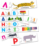 Headu Αλφάβητος Μοντεσσόρι - EL22106