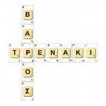 Επιτραπέζιο Scrabble Κάρτες - 520194