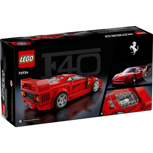 Ferrari F40 Supercar 