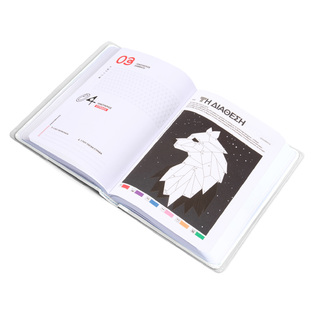 Be You Σχολική Ατζέντα - BE9ZJ001