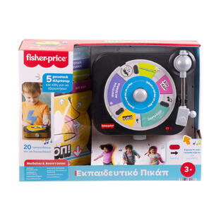 Fisher-Price - Εκπαιδευτικό Πικάπ - JGX06