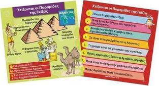 Brainbox Παγκόσμια Ιστορία - 93017