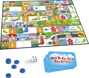 Από Το Σχολείο Στο Σπίτι - 100547