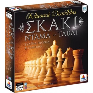 Σκάκι-Ντάμα-Τάβλι - 100735