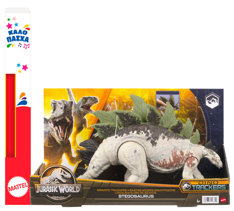 Παιχνιδολαμπάδα Jurassic World Dominion Dinosaur Figure Gigantic Trackers Stegosaurus - HLP24L