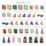 TopBright MagArt Σετ Κατασκευής Mε Μαγνητικά Πλακίδια 108τεμ. - 129227