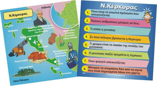 Brainbox Ελλάδα - 93005