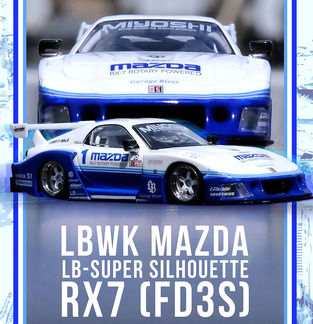 INNO64 LBWK Mazda RX7 FD3S LB-Super Sihlouette 1:64 - IN64-LBWK-RX7-06