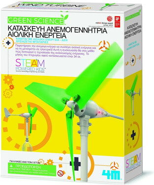 4M Εκπαιδευτικό Παιχνίδι Ανεμογεννήτρια Αιολική Ενέργεια - 4M0429