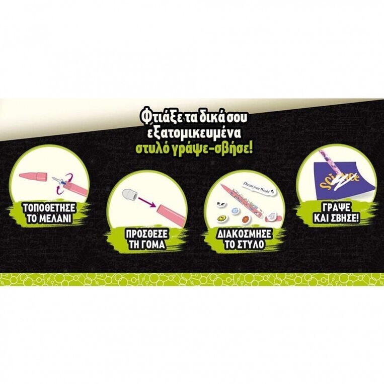 Μικροί Επιστήμονες Εργαστήριο Στυλό Γράψε-Σβήσε - 107988