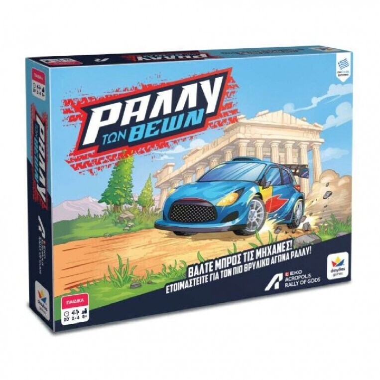 Επιτραπέζιο Ράλλυ Tων Θεών - 100953