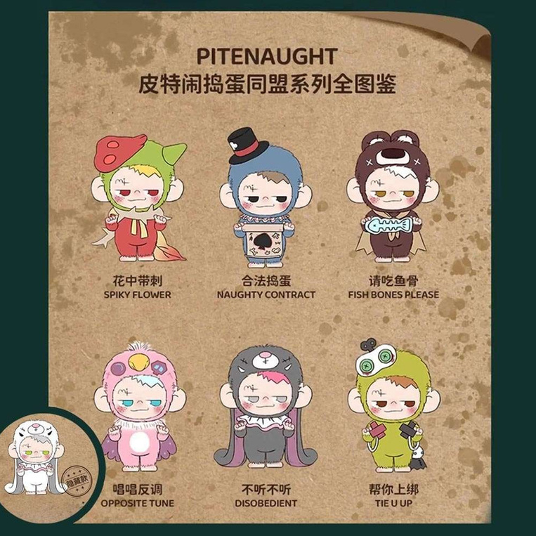 Pitenaught Naughty League Series Λούτρινη Φιγούρα Βινιλίου 17εκ. Σε Κουτάκι Έκπληξη 7 Σχέδια - COM59136