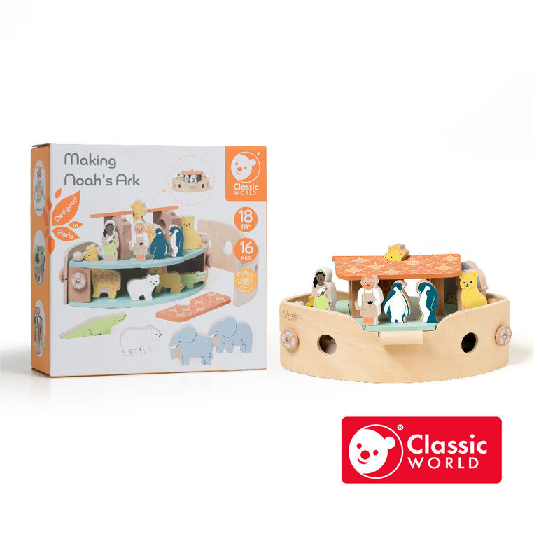 Classic World – Ξύλινη Κιβωτός Του Νώε - C20188