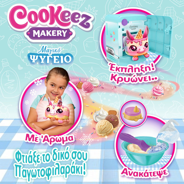 Cookeez Makery Μαγικό Ψυγείο Με Ζωάκι Έκπληξη - CKE03000- 8056379177470