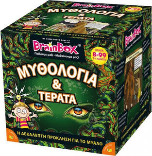 Brainbox Μυθολογία Και Τέρατα - 93059