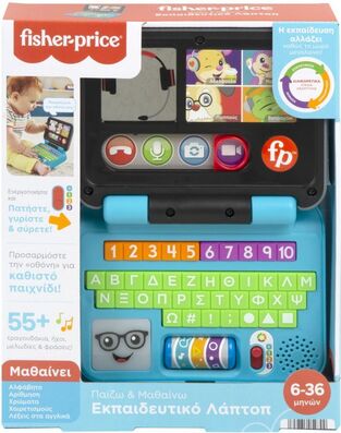 Fisher Price  Εκπαιδευτικό Laptop - HGX01