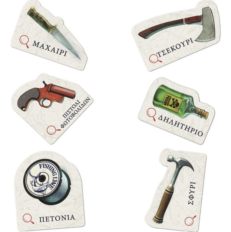 Cluedo Συνωμοσίας - F6418