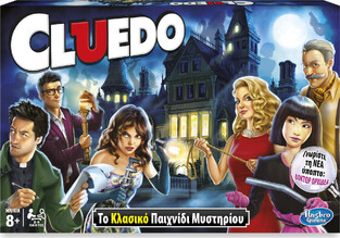 Επιτραπέζιο Cluedo - 38712