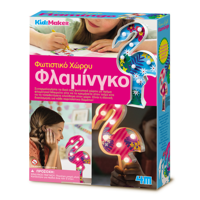 4M Φλαμίνγκο Φωτιστικό Χώρου - 4M0523