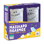 Επιτραπέζιo Δεσύλλας - Μαξιλαροπόλεμος 100871