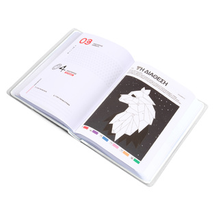 Be You Σχολική Ατζέντα - BE9ZJ001