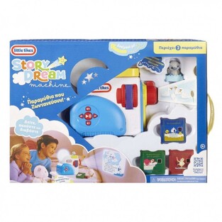 Little Tikes Story Dream Machine Συλλογή με Παραμύθια - 174568G