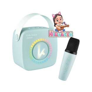 Kiddoboo Mini Karaoke Speaker & Mic Blue - KBT3NTBLU