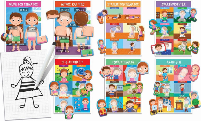 Headu Είμαστε Φτιαγμένοι Έτσι! - 23059