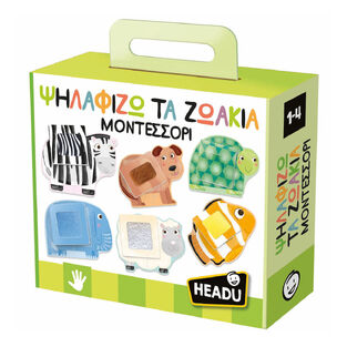 Headu Ψηλαφίζω Τα Ζωάκια Μοντεσσορι - EL55751