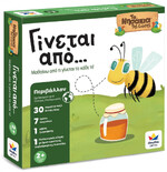 Δεσύλλας Εκπαιδευτικό Παιχνίδι Τα Νησάκια της Γνώσης Γίνεται Από... - 100863