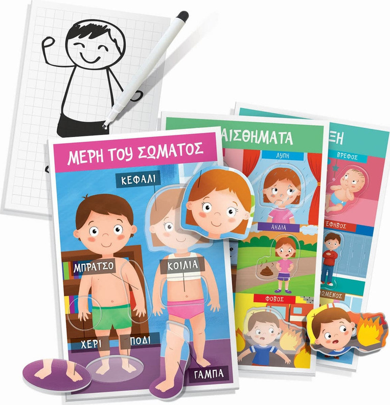 Headu Είμαστε Φτιαγμένοι Έτσι! - 23059