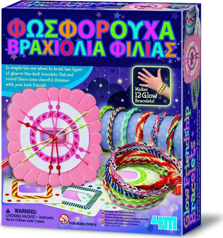 4M Κατασκευή Φωσφορούχα Βραχιόλια Φιλίας - 4M0399