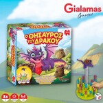 Επιτραπέζιο Παιχνίδι Ο Θησαυρός Tου Δράκου - JG100984