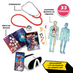 Επιστημονικό Σετ Εικονικής Πραγματικότητας Body Lab VR - 121811