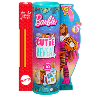 Λαμπάδα Barbie Cutie Revelal - Τιγράκι - HKP99